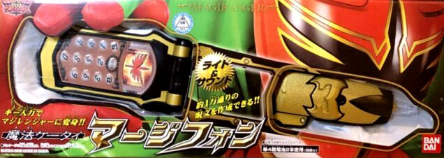 Magiranger (Toyline) | RangerWiki | Fandom Magiranger (Toyline) | RangerWiki | Fandom