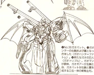 GaoBoar as the back, head, and shoulder cannons of GaoTriple