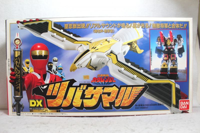 White Ninja Falconzord/toys | RangerWiki | Fandom