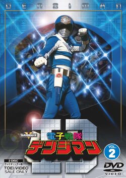 Denshi Sentai Denziman | RangerWiki | Fandom