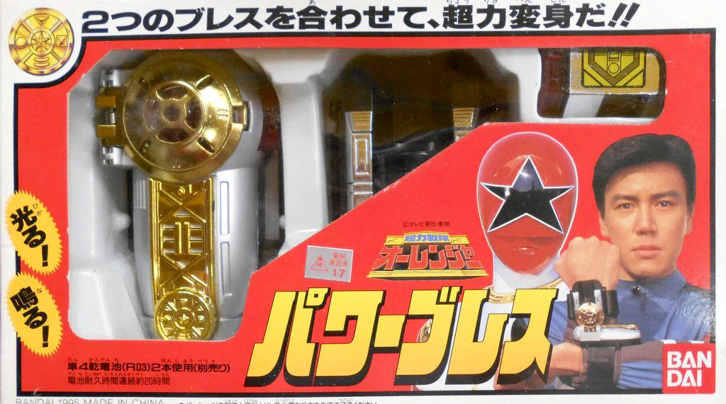 Ohranger (Toyline) | RangerWiki | Fandom Ohranger (Toyline) | RangerWiki | Fandom