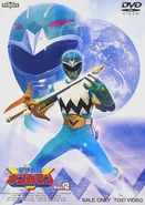 Seiju Sentai Gingaman Vol. 2 (11-20)