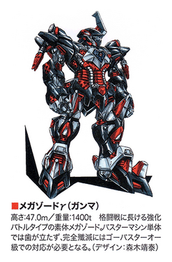 Megazordgamma.png