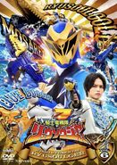 Kishiryu Sentai Ryusoulger Vol. 6 (21-24)