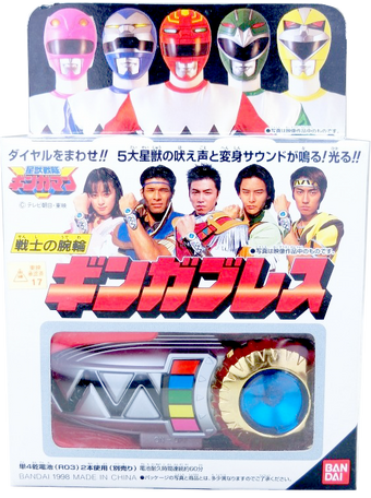 Gingaman (Toyline) | RangerWiki | Fandom