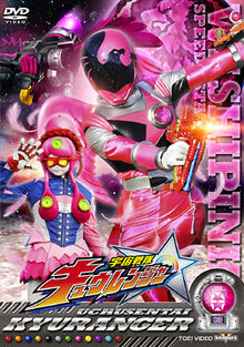 Kyuranger DVD 08