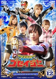 Goseiger DVD Vol 12