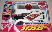 CSL blaster