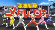 Denji Sentai Megaranger in Super Sentai Legacy Wars 1