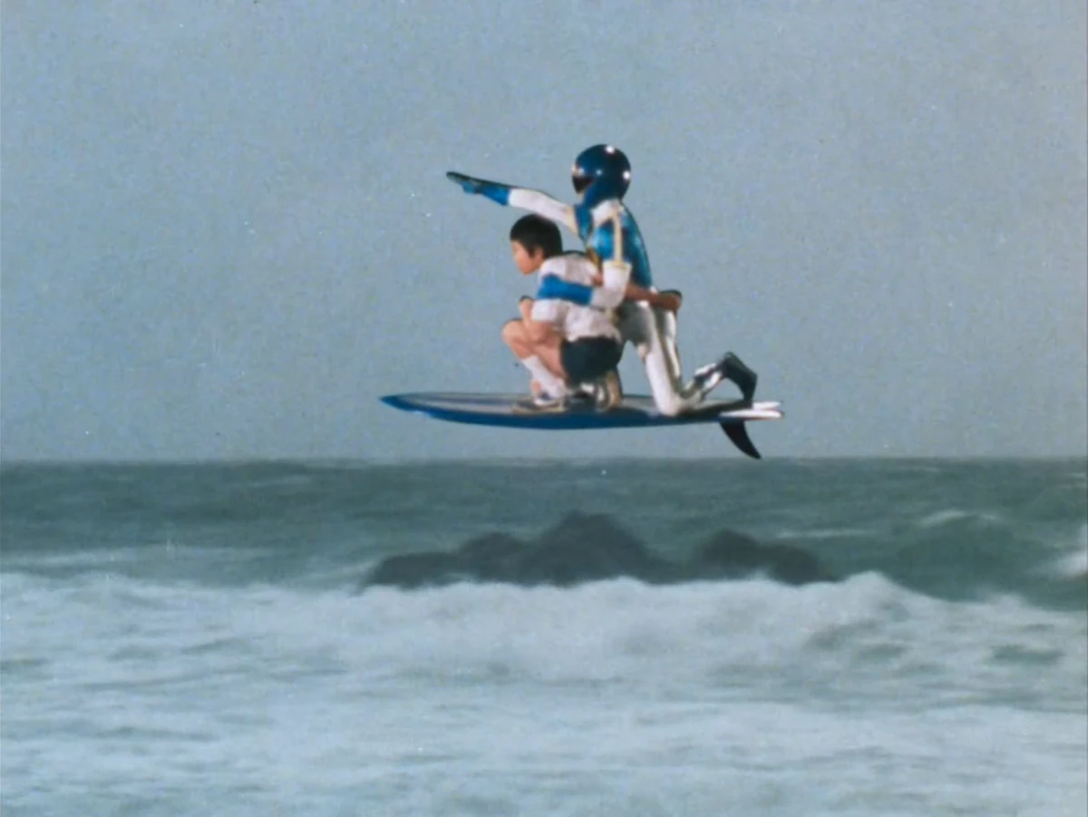 Ep. 18: The Big Tsunami That Attacks Tokyo | RangerWiki | Fandom