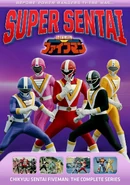 Chikyu Sentai Fiveman: The Complete Series cover