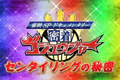 Transformers: History of Music 1984–1990 | Manga Wiki | Fandom