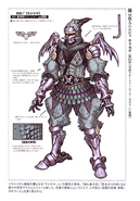 Hades Beastman Kirikage the Ninja Concept Art