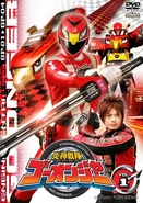 Go-Onger DVD Volume 1 cover