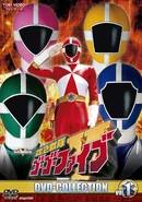 GoGoFive DVD-Collection Vol. 1.jpg (602 KB) Kyukyu Sentai GoGoFive: DVD-Collection Vol. 1 (1-20)