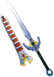 HSGa-Guardian Sword