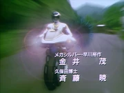 Yusaku is only shown as MegaSilver in the opening.