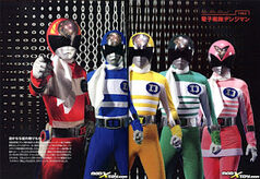 Sentai3357