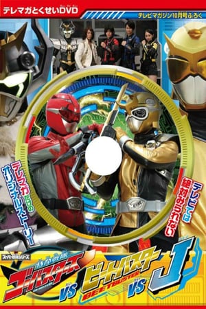 Tokumei Sentai Go Busters Vs Beet Buster Vs J Rangerwiki Fandom