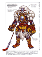 Hades Beastman King of Hell Yeti Zee Concept Art