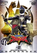 Bakuryu Sentai Abaranger Vol. 2 (5-8)