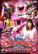 Gokaiger DVD Volume 7 cover
