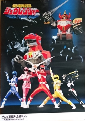 Poster Zyuranger