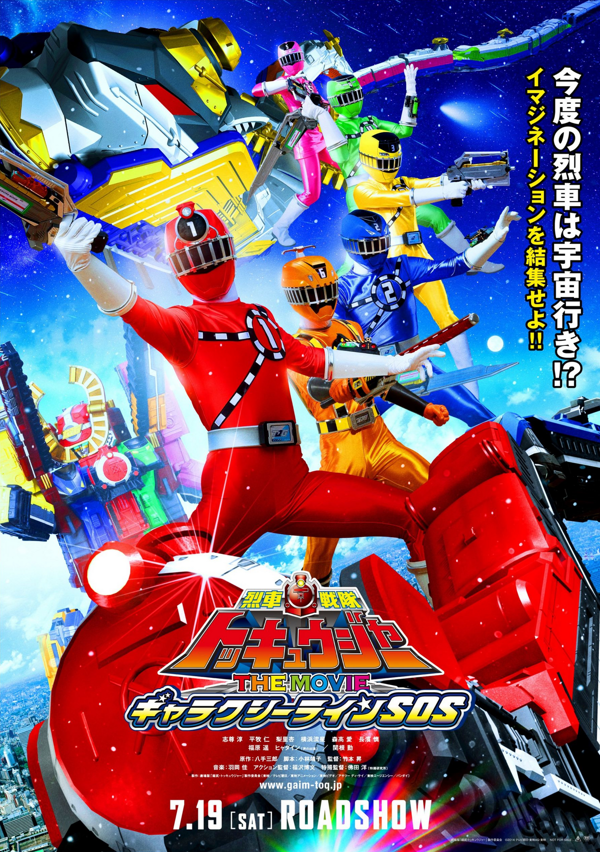 Ressha Sentai ToQger the Movie: Galaxy Line SOS | RangerWiki | Fandom