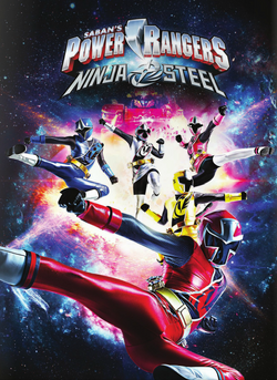 パワーレンジャー ニンジャスティール スーパー戦隊シリーズ Wiki Fandom パワーレンジャー ニンジャスティール スーパー戦隊シリーズ Wiki Fandom