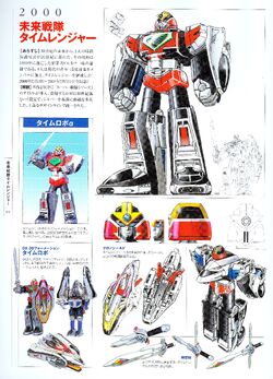 Mirai Sentai Time Ranger Voice Formation DX Builex Robo V rex
