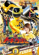 ToQger Vol. 3.jpg (307 KB) ToQger DVD Volume 3 cover