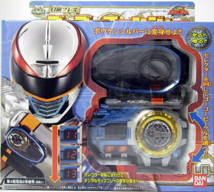 Boukenger (Toyline) | RangerWiki | Fandom