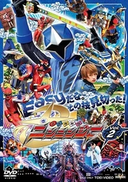 Ninninger Volume 2, DVD cover