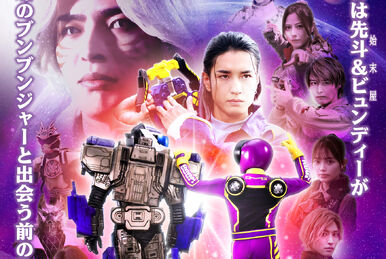24時間限定タイムセール SUPER EIGHT | Jpop Wiki | Fandom 邦楽