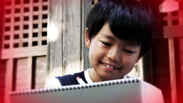 Juru Atsuta (Child)