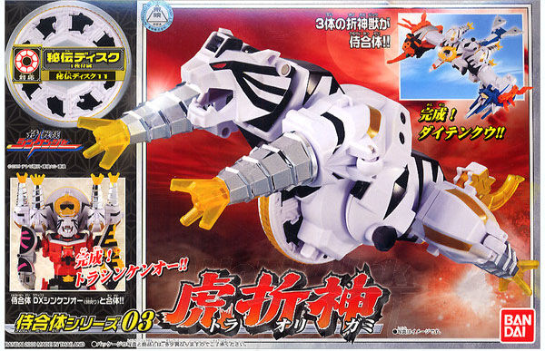 Shinkenger (Toyline) | RangerWiki | Fandom Shinkenger (Toyline) | RangerWiki | Fandom