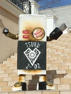 Omochiloid (Destroyed)