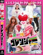 Gorenger DVD Volume 10