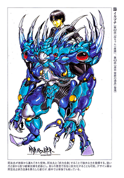 Ikazuchi | RangerWiki | Fandom