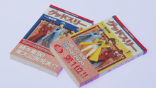 Manga book resembling lupinranger