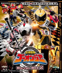 Go-Onger Blu-ray Volume 2