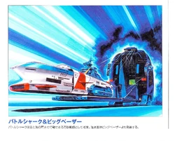 バトルシャーク Battle Shark | RangerWiki | Fandom