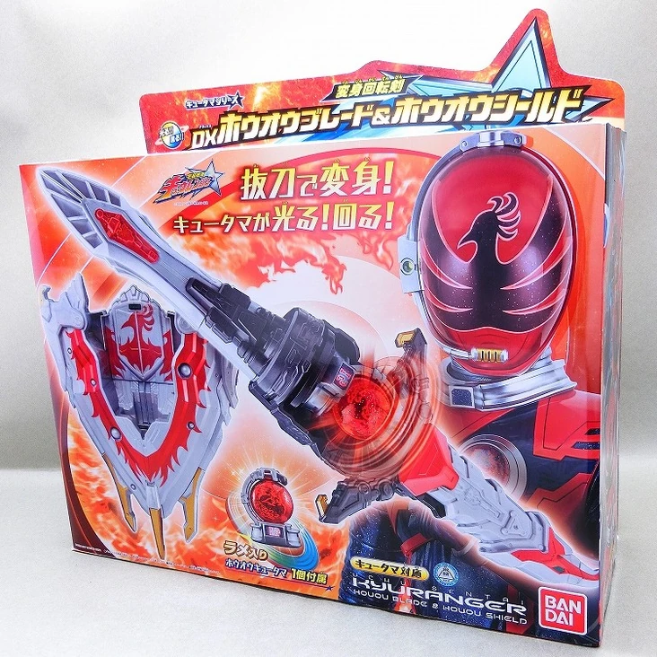 Fibbia DX Ryu TeiOh - Power Rangers Uchu Sentai Kyuranger - Articolo Da Collezione