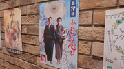 Gozyuger 19 Title