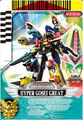 "Hyper Gosei Great" Card for Ultra Gosei Great Megazord