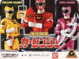Gekiso Sentai Carranger