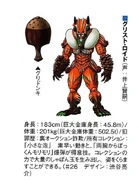 Gristo Lloyd Concept Art