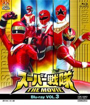 Super Sentai The Movie Blu Ray Volume 3