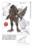 Disaster Fan-Beast Dezargi Concept Art