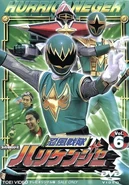 Ninpu Sentai Hurricaneger Vol. 6 (21-24)